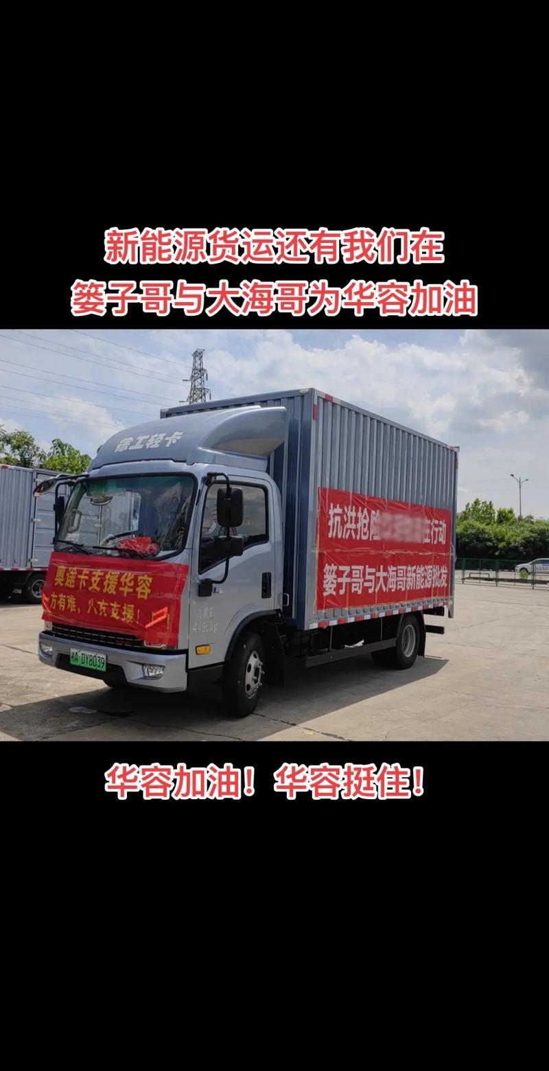 长沙到岳阳华容物流怎么选?