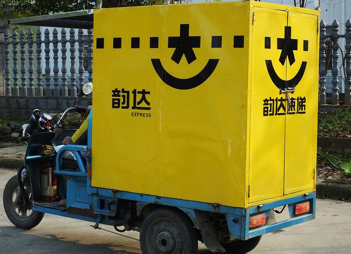 韵达快递7771109是哪个包裹的？