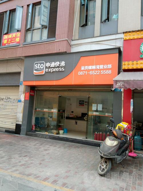 驻马店申通快递网点具体有哪些分布?