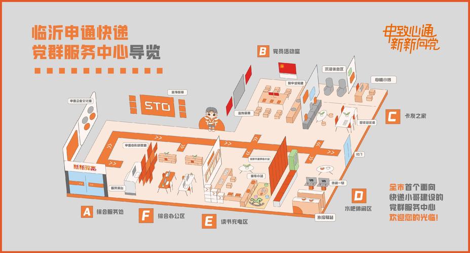 驻马店申通快递网点具体有哪些分布?