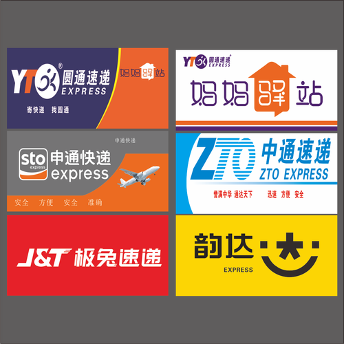 韵达无单号怎么查快递?