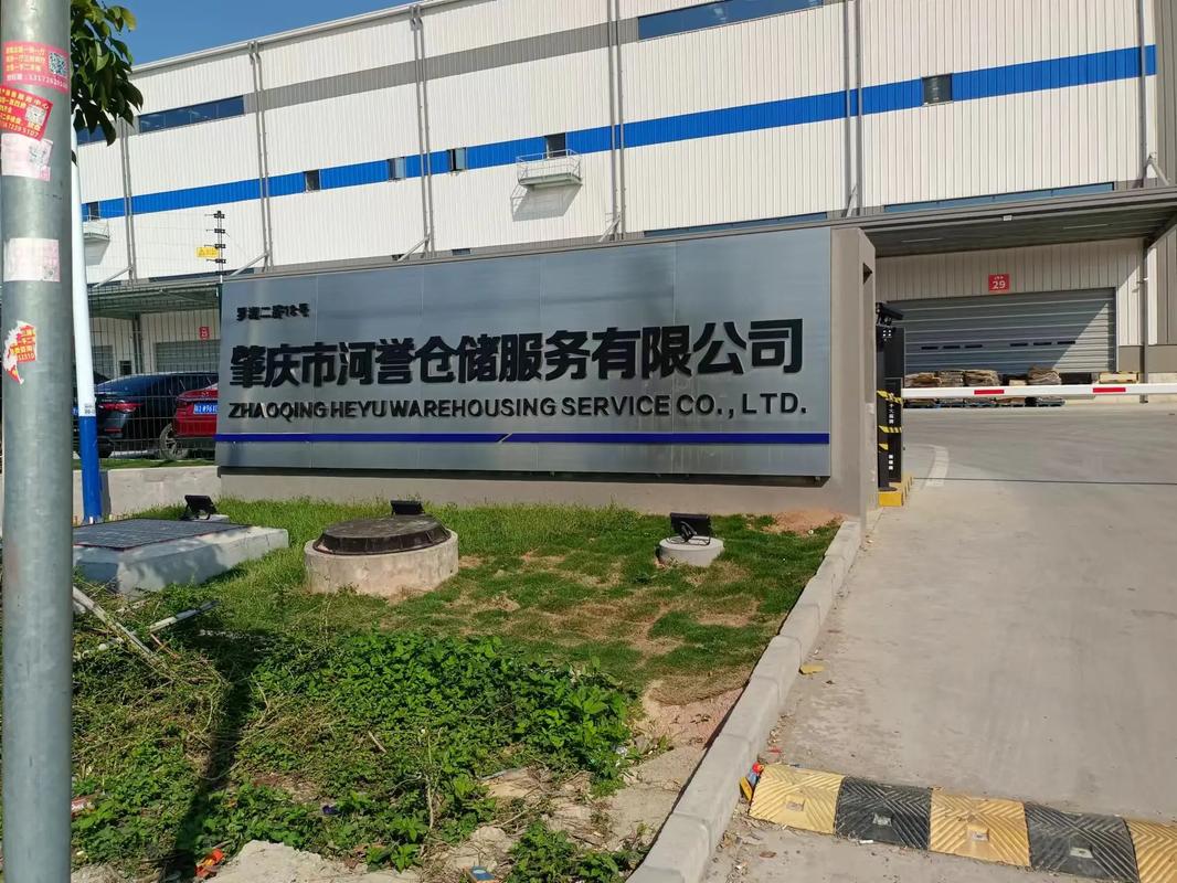 湖南宏大物流有限公司有何业务优势?