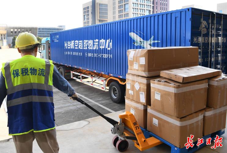 武汉光谷附近物流公司哪家靠谱？