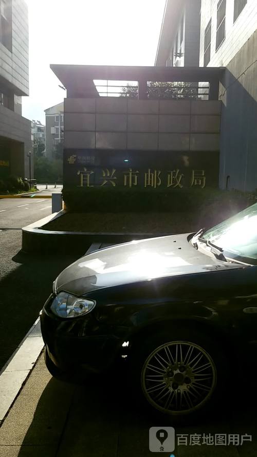 宜兴邮政速递物流公司业务范围有哪些?