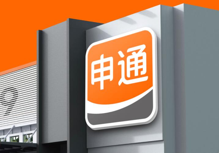 安徽寿县孙桥申通快递怎么了?