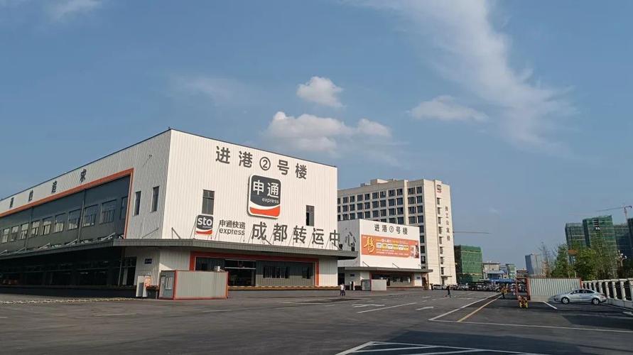 深圳申通到成都快递多久能到?