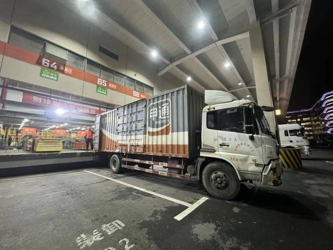 临沂申通快递车辆调度如何优化效率?