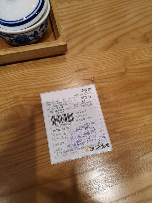 永乐物流公司投诉电话