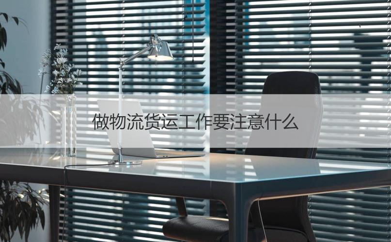 乌鲁木齐鸿福物流电话是多少?