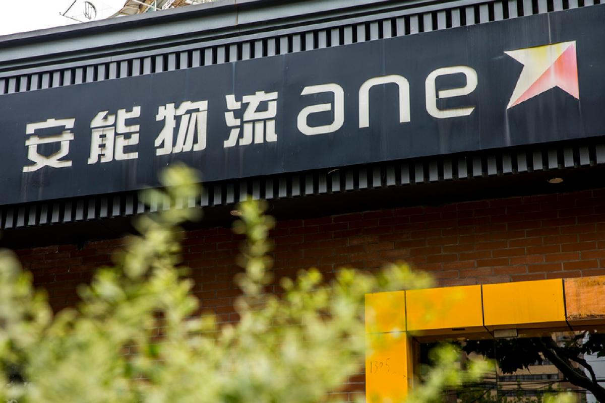 甘肃武威安能物流公司怎么样?