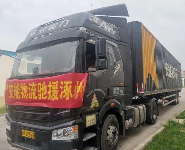 甘肃武威安能物流公司怎么样?