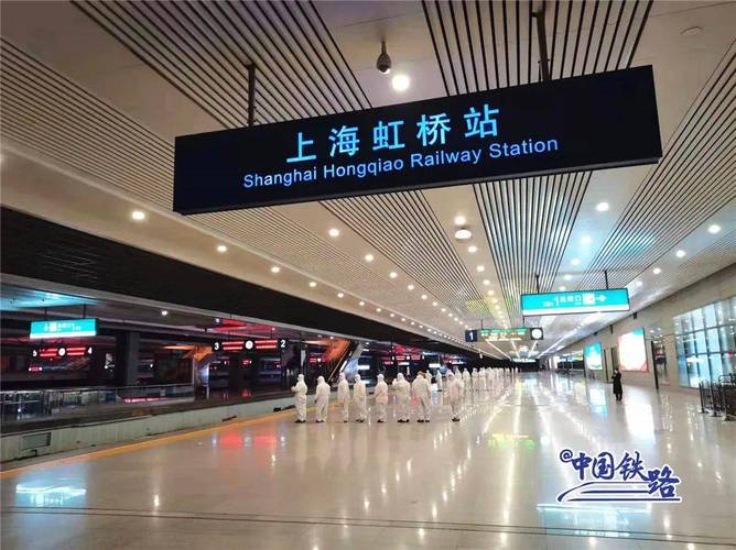 上海铁路包裹物流怎么查?