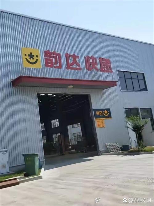 韵达济南高新区电话是多少?