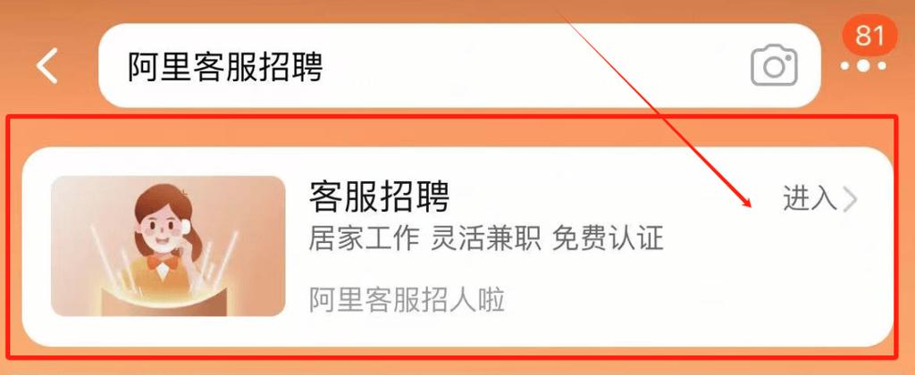 深圳国际物流客服招聘要求有哪些?