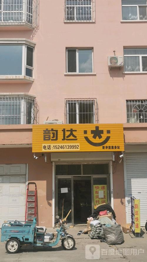 宁乡韵达快递客服电话是多少?