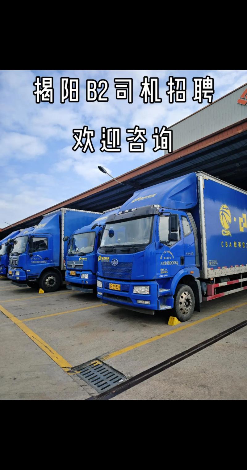 济宁邦德物流公司招聘,岗位薪资待遇如何?