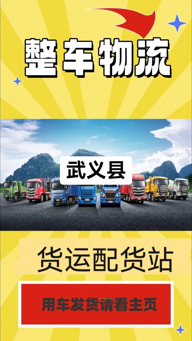 武义物流中心怎么去?交通方式有哪些?