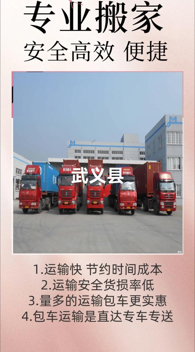 武义物流中心怎么去?交通方式有哪些?