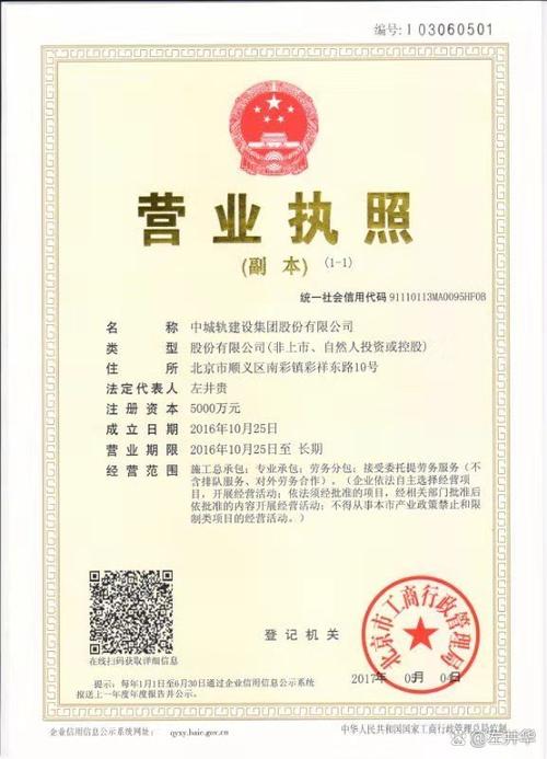 大同申通快递工商注册在哪儿？