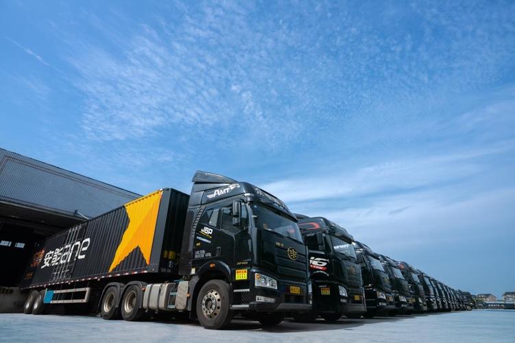 十堰山东平安物流电话是多少?