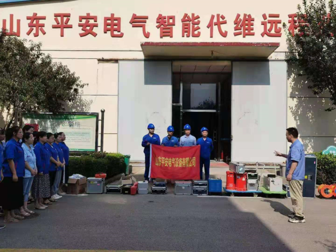 十堰山东平安物流电话是多少?