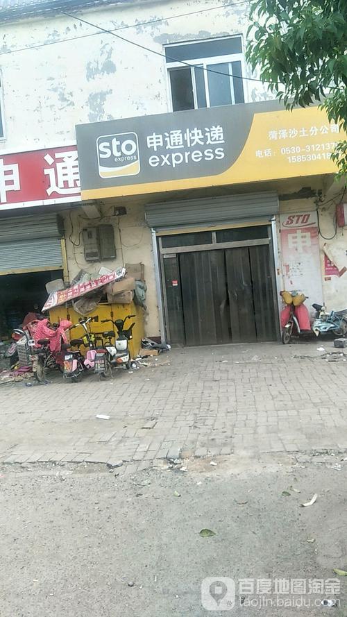 玉林申通快递城西地址具体在哪儿?