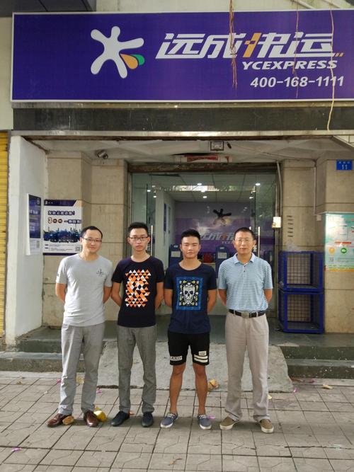 大同远成物流电话是多少?