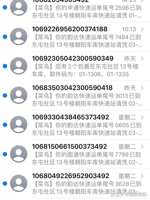 百世物流温州电话号码是多少?