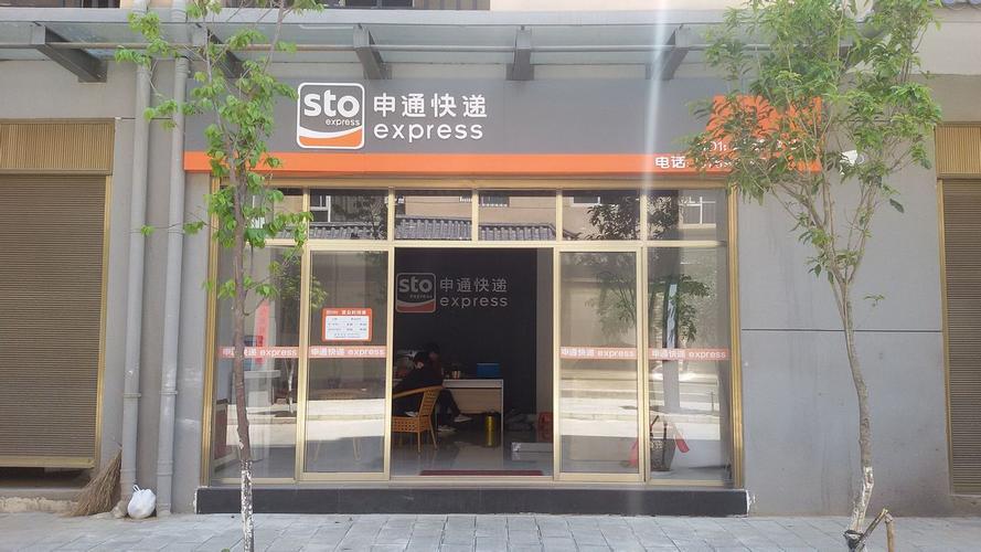 塘厦镇申通快递网点在哪?