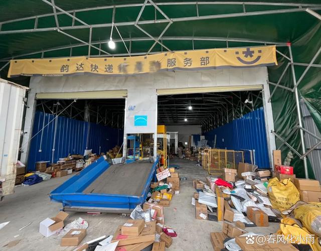 陕西榆林韵达快递怎么了?