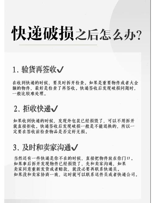 韵达快递延误怎么赔?
