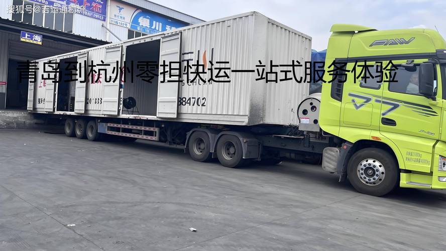 杭州快达物流有限公司怎么样?