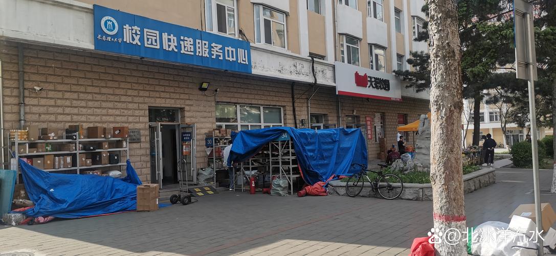 白城申通快递长青分部怎么样?