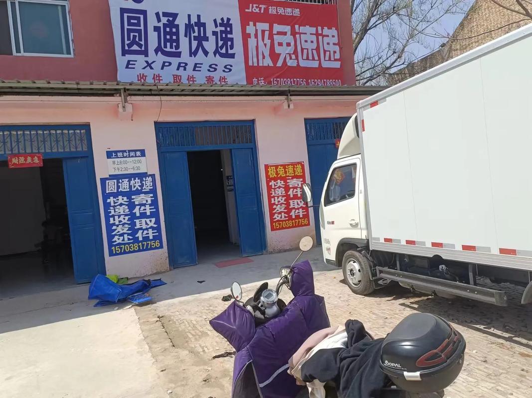 孟津平乐申通快递电话是多少?