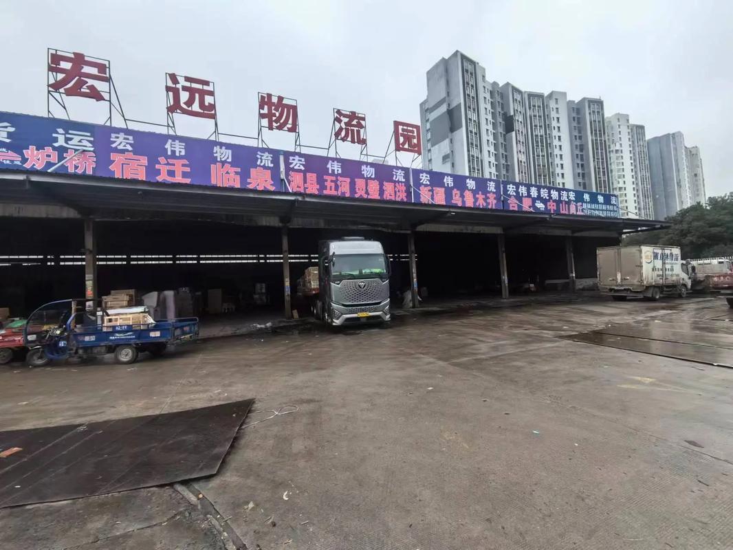 广州广天物流有限公司怎么样?