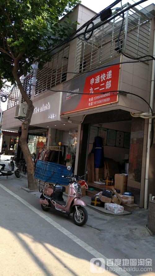 泉州申通快递派送范围具体是哪些区域?