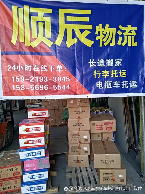 深圳龙岗物流电话是多少?