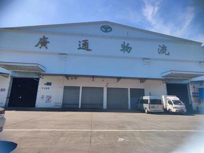 广州可顺物流有限公司靠谱吗?