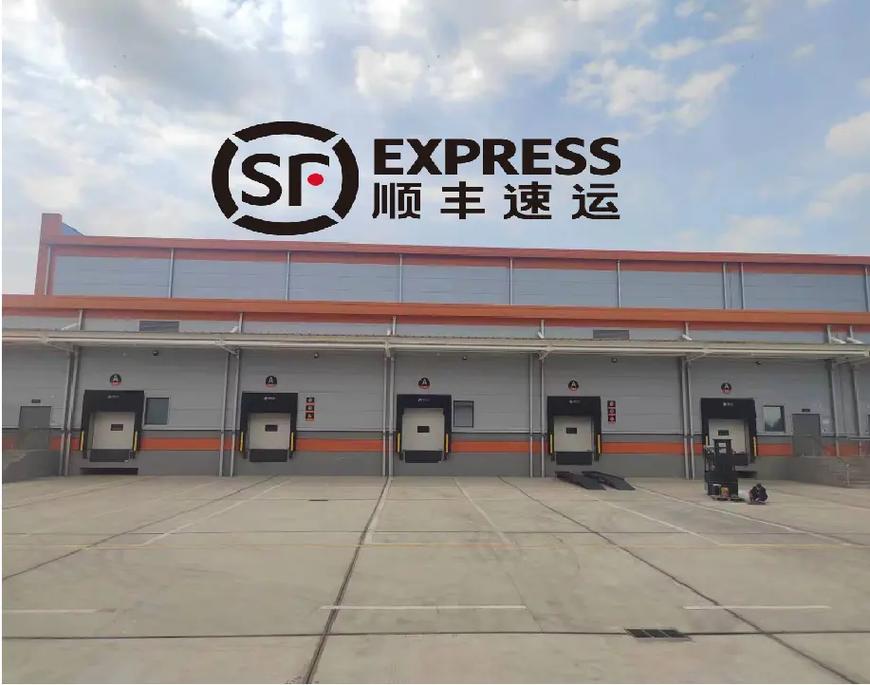 上海峰顺物流有限公司怎么样?