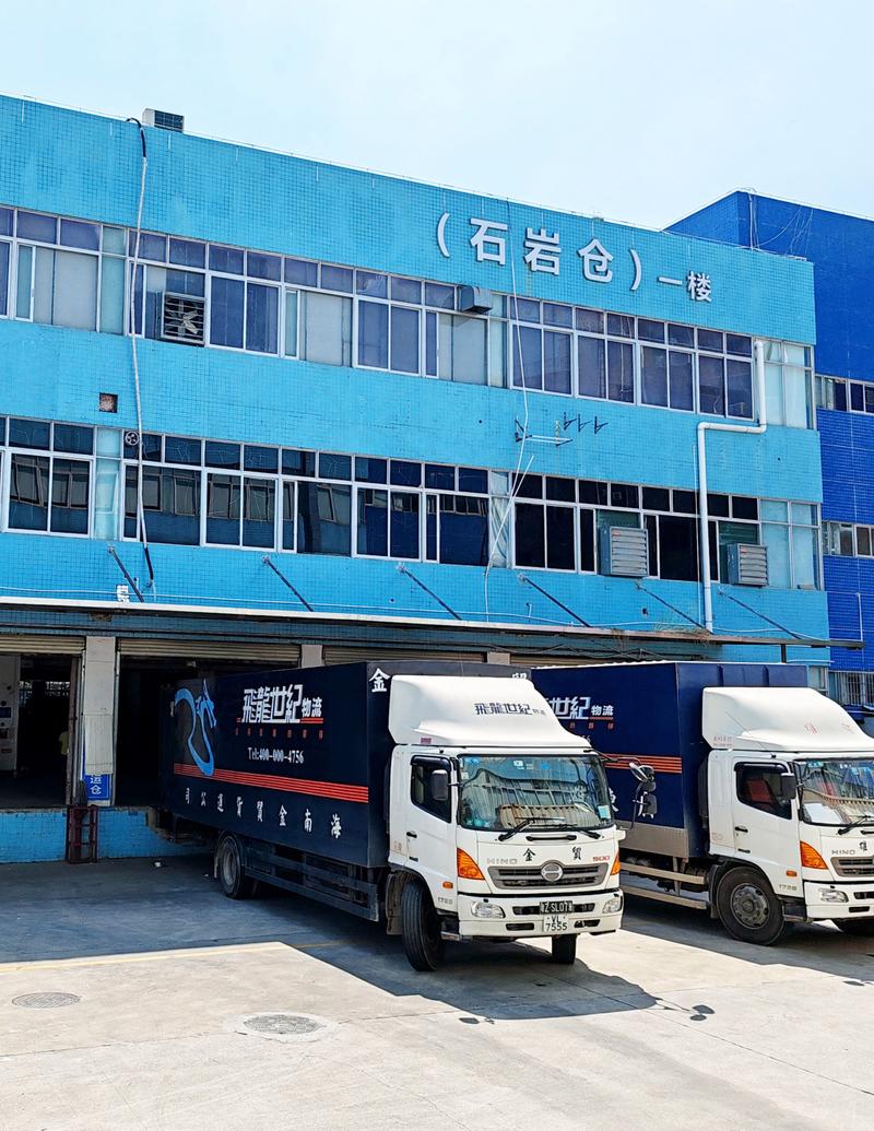 深圳德创物流有限公司怎么样?