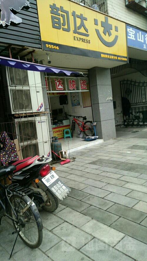 临夏康乐韵达快递地址具体在哪?