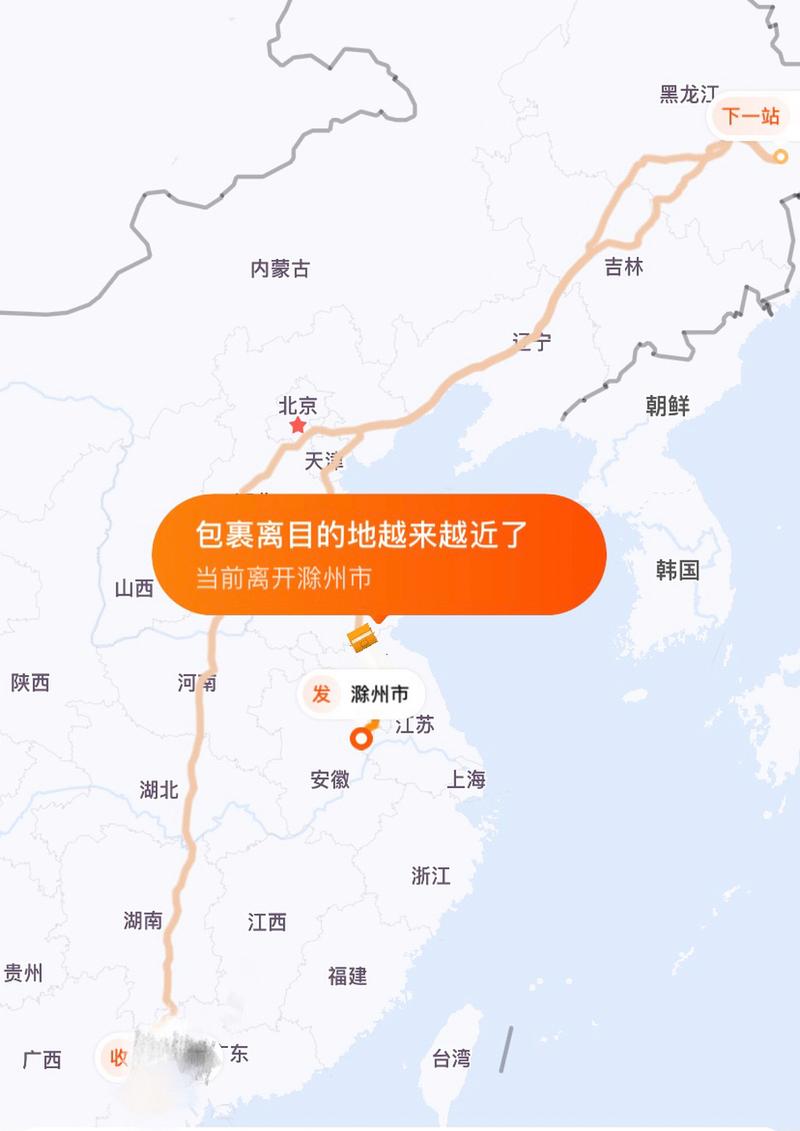 韵达快递 广州到安徽