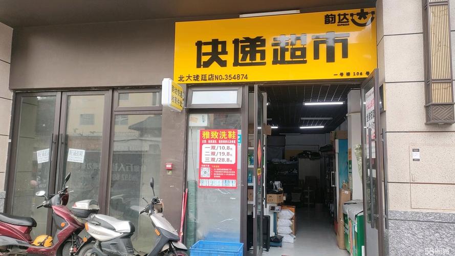 成都韵达快递天府广场