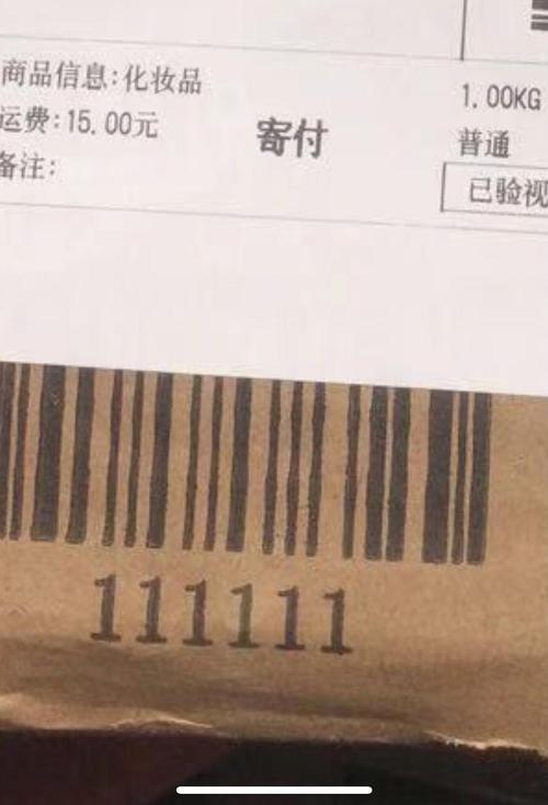 宁夏吴忠韵达快递运费