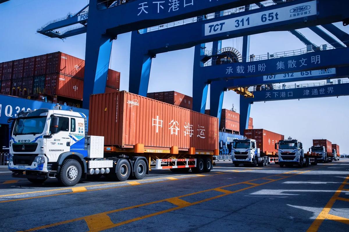 潍坊环球物流有限公司