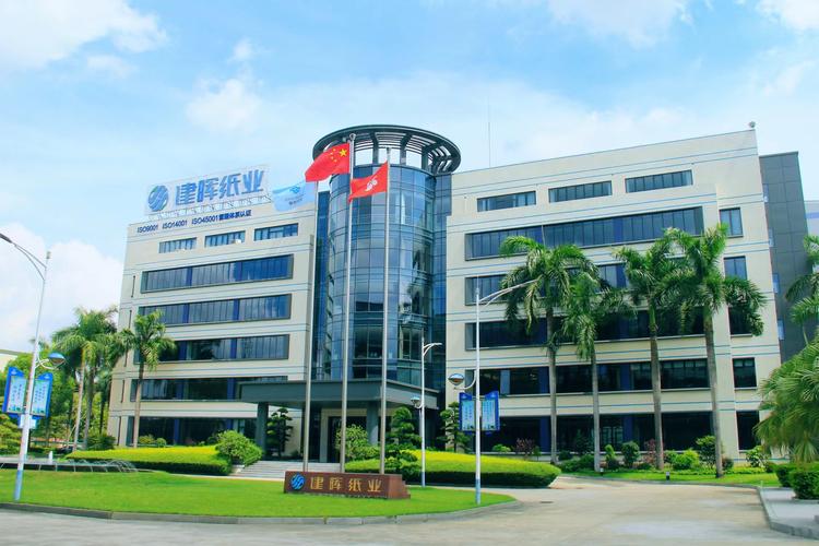 潍坊环球物流有限公司