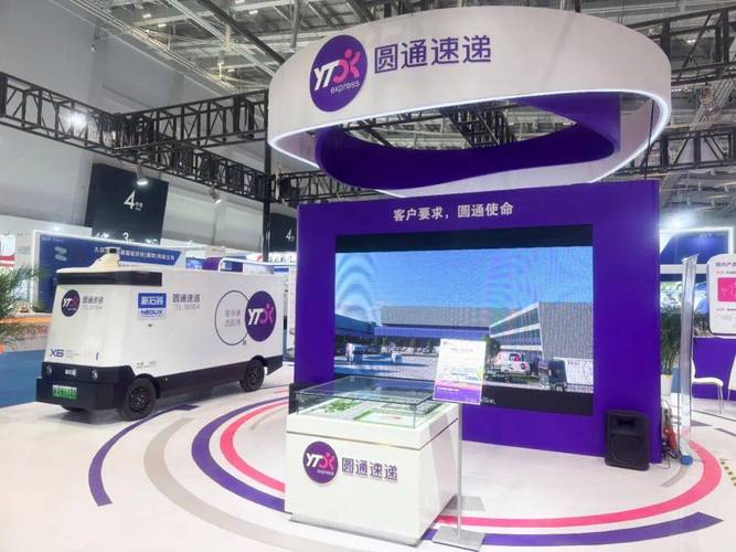 圆通易通电商物流平台如何提升物流效率?