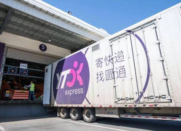 圆通易通电商物流平台如何提升物流效率?