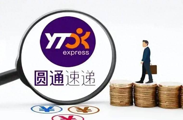 圆通易通电商物流平台如何提升物流效率?