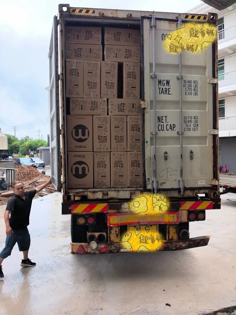 杭州乾坤物流有限公司